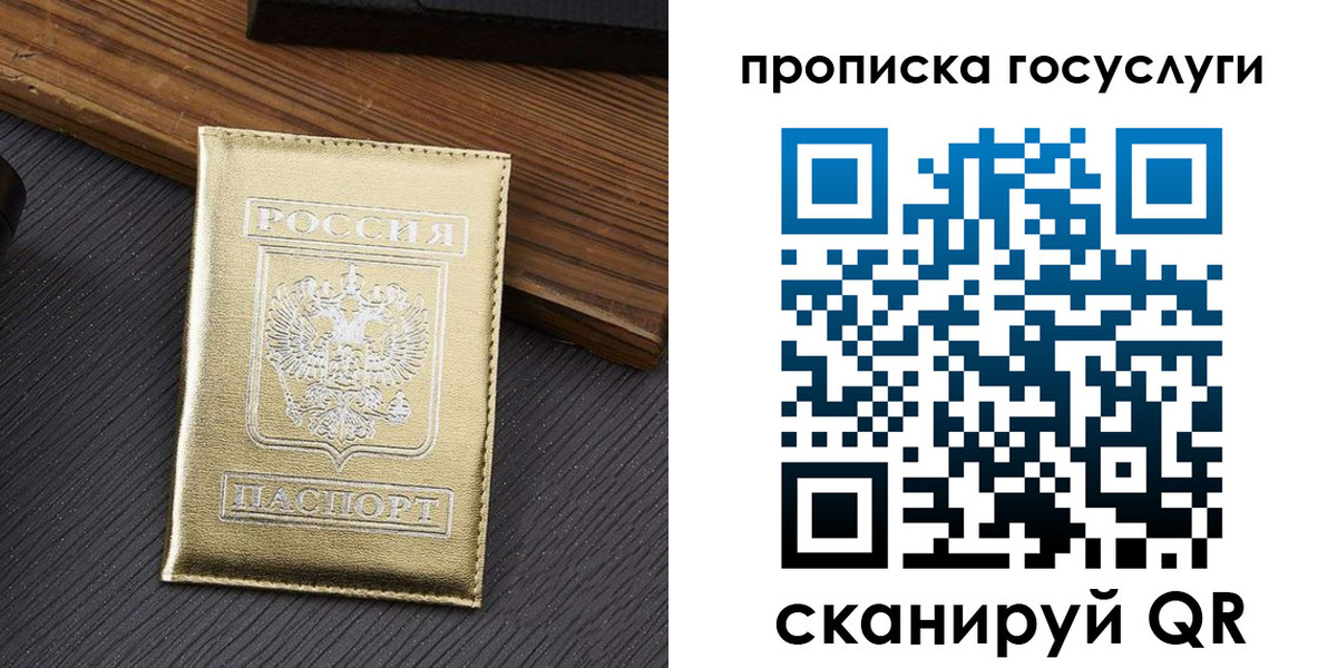 найти адрес прописки в Верхней Пышме