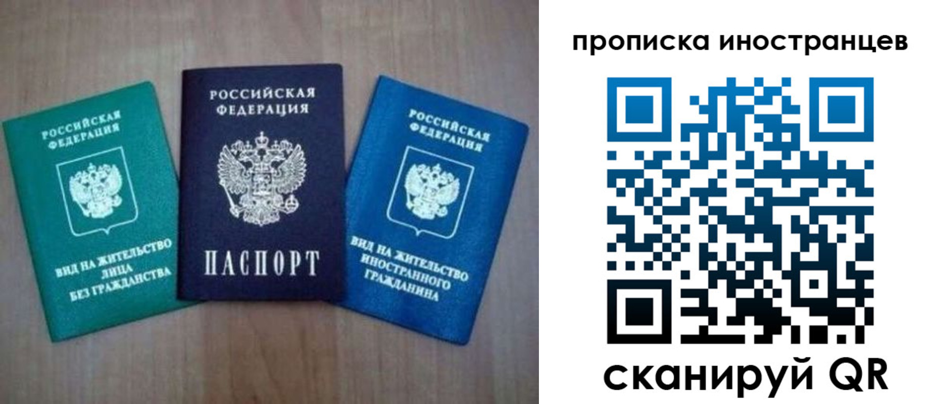 прописка поиск в Верхней Пышме