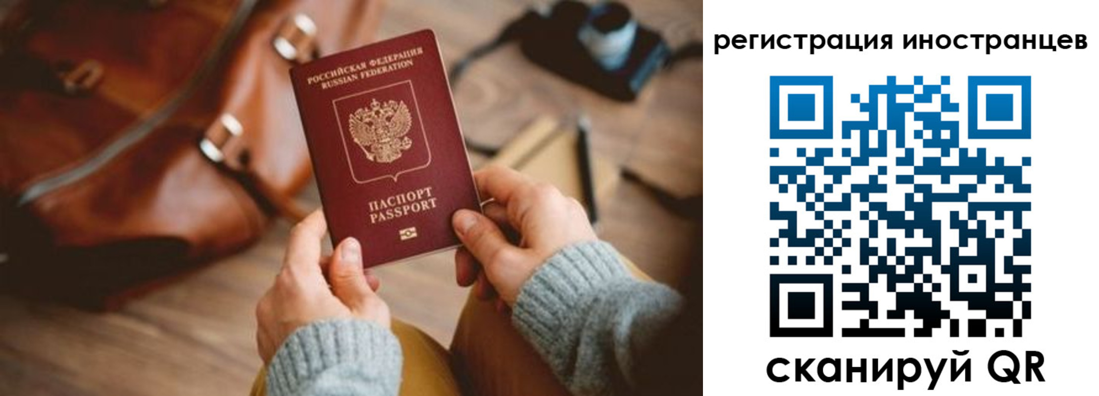 временная регистрация недорого в Верхней Пышме