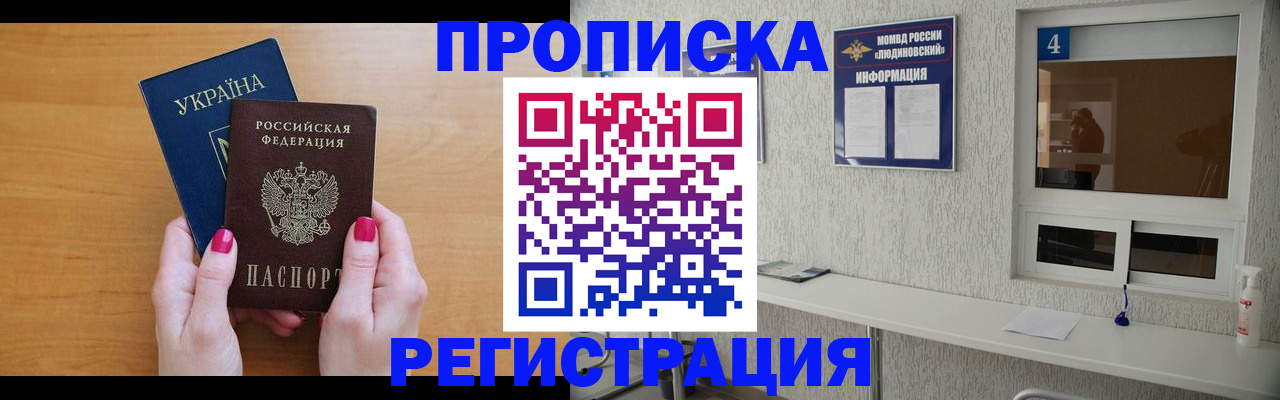 регистрация для дет. сада в Верхней Пышме