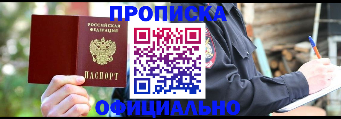 регистрация для дет. сада в Верхней Пышме